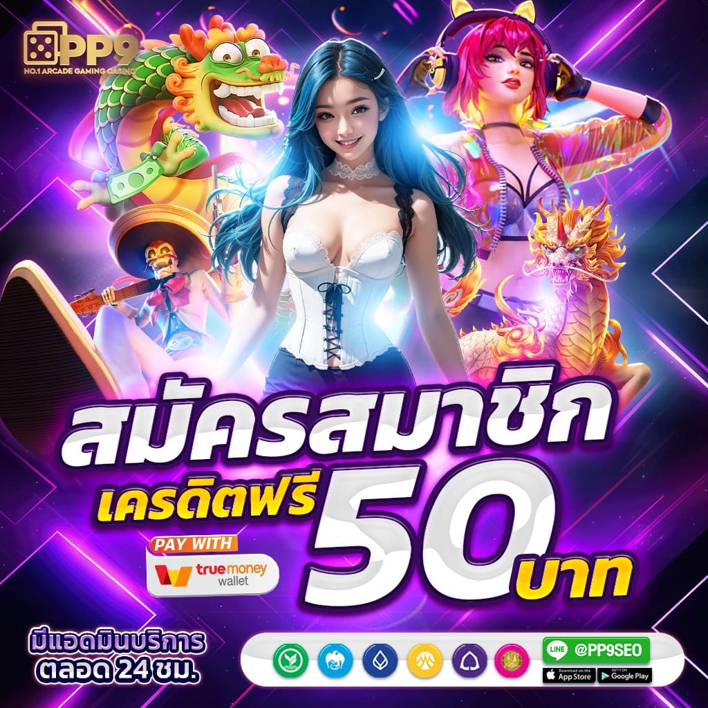 สล็อต999เว็บตรง 🤬 ไม่ผ่านเอเย่นต์ ปั่นสล็อต เว็บAPIแท้ ซื้อสปินได้