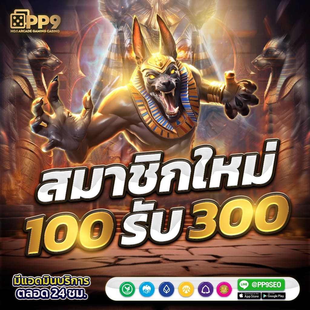 สัมผัสประสบการณ์การเล่นสล็อตออนไลน์ที่ยอดเยี่ยมในไทยกับ PG Slot