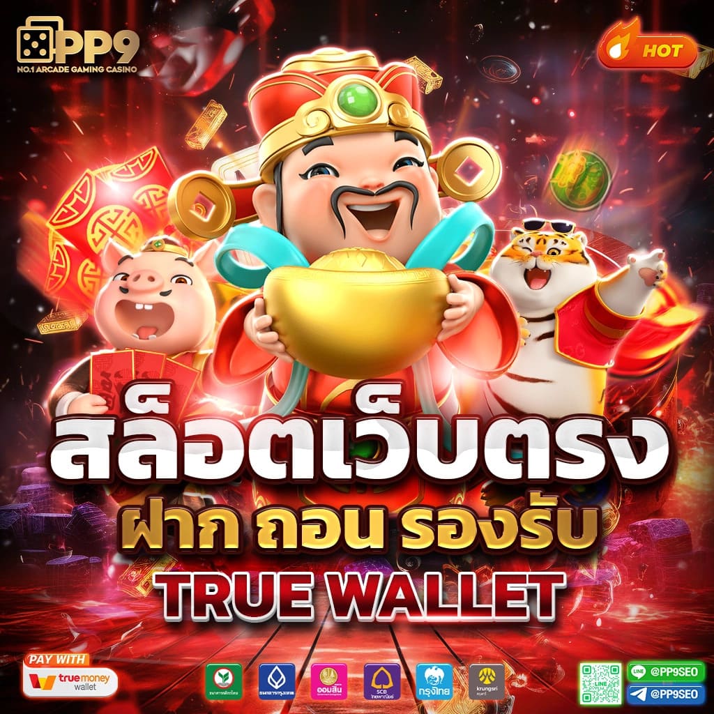 BET888 สล็อตเว็บตรง แจ็คพอตแตกง่าย โอกาสชนะสูงสุดในไทย